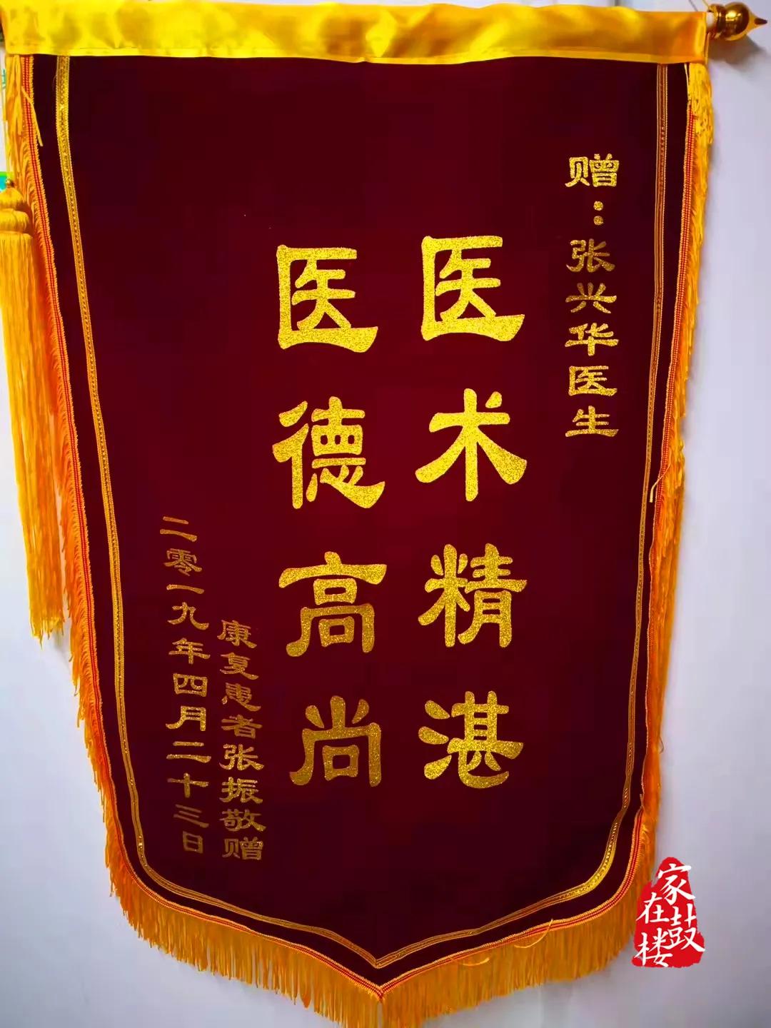 南京厉害的针灸中医,鼓楼中医针灸专家