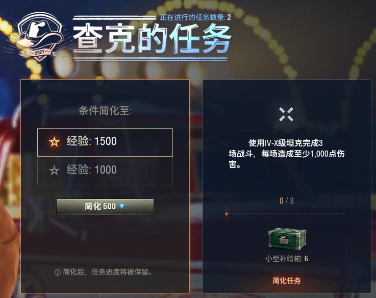 你还在为钱发愁吗,假日行动银币加成