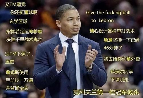 2016年骑士vs勇士詹姆斯有多强,克利夫兰骑士1-3逆转詹姆斯集锦