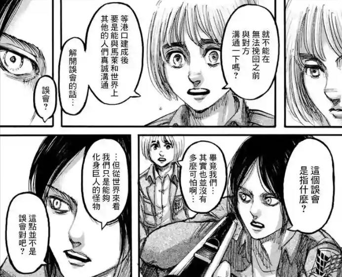 进击的巨人不同时期的艾伦,进击的巨人艾伦最可怕的形态