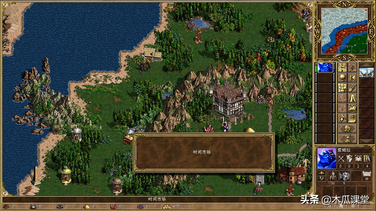 英雄无敌冷知识11：访问帐篷是门学问，墓园人气高的理由令人意外