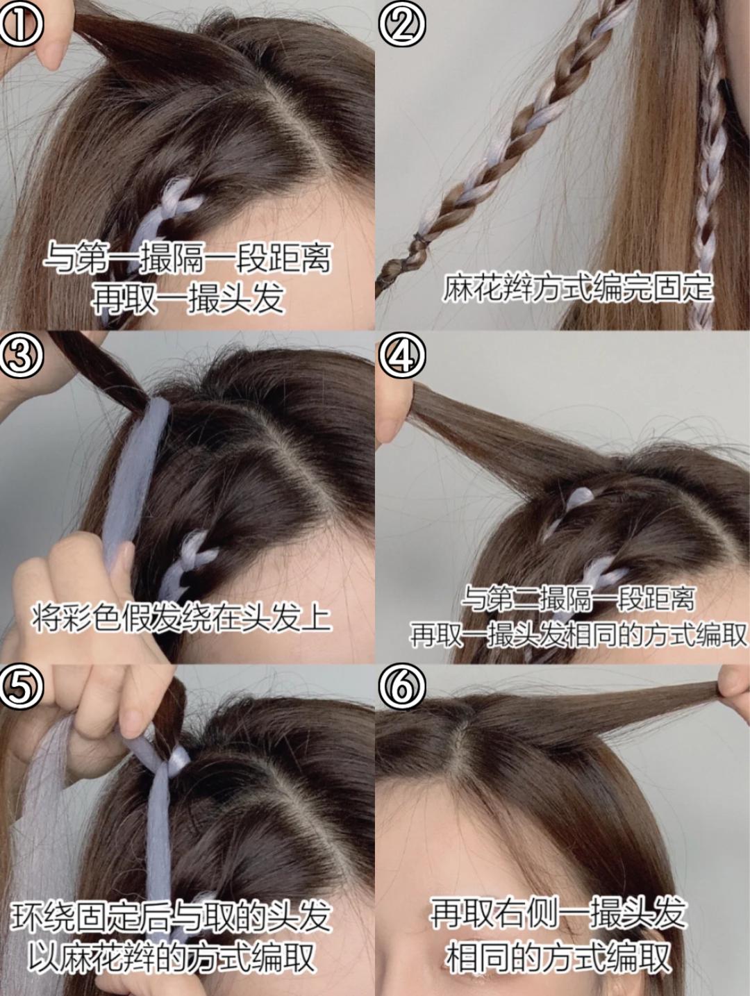 今年新出这4款发型洋气又显脸小,扎起来不秃头又不挡脸的发型