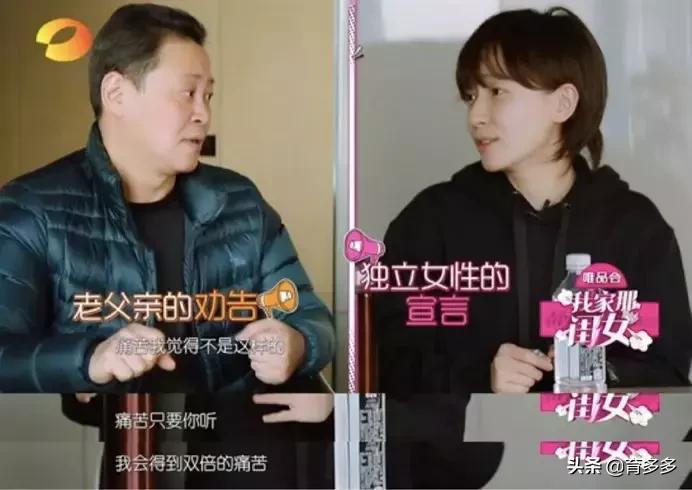 焦俊艳令人心疼,焦俊艳伤心视频