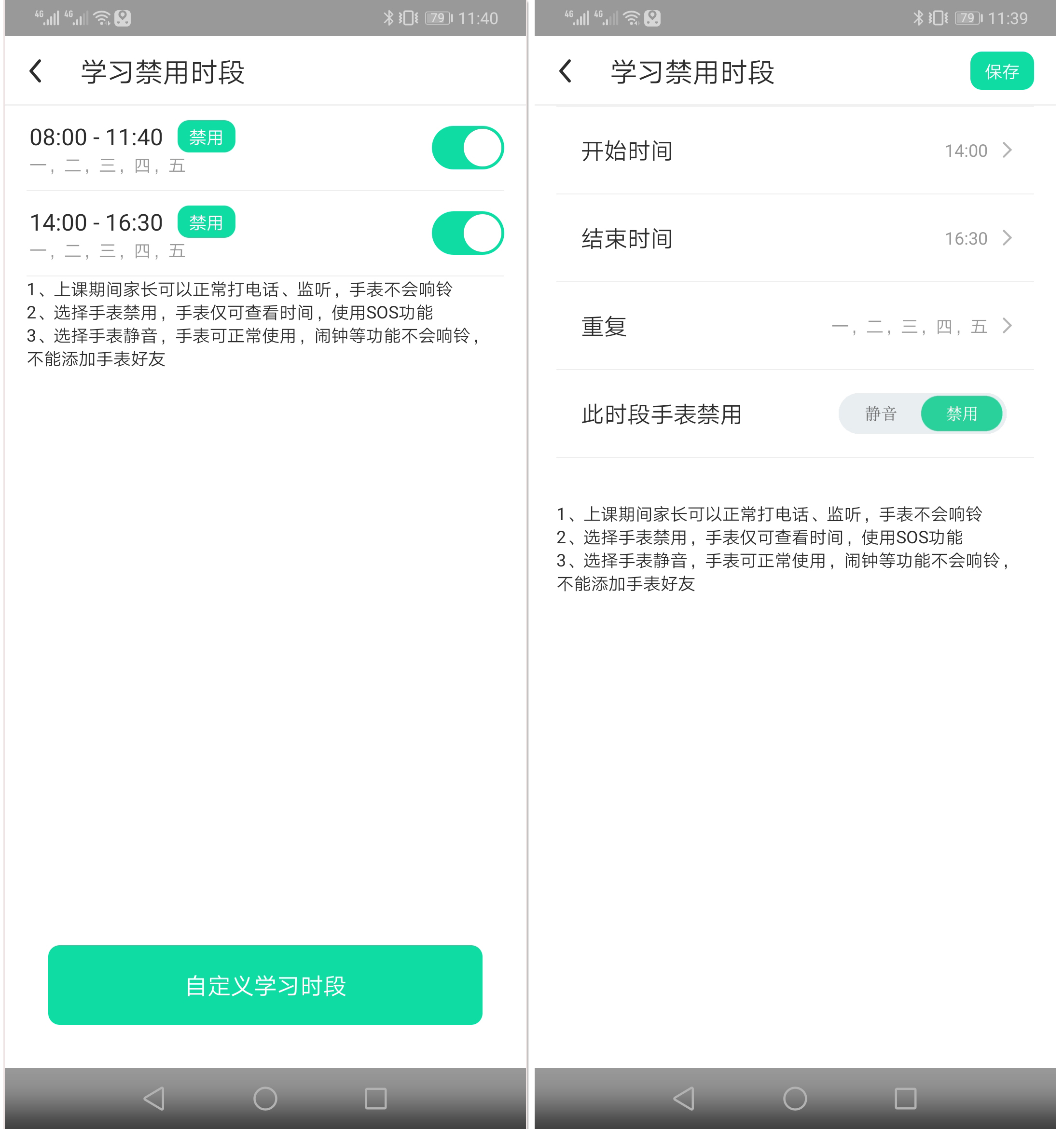 360儿童智能手表p1开箱体验,360儿童手表p1pro测试