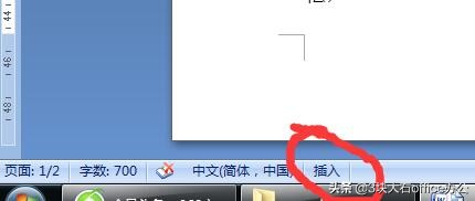 word排版编书出现的问题,雅风word样式设置及编排技巧