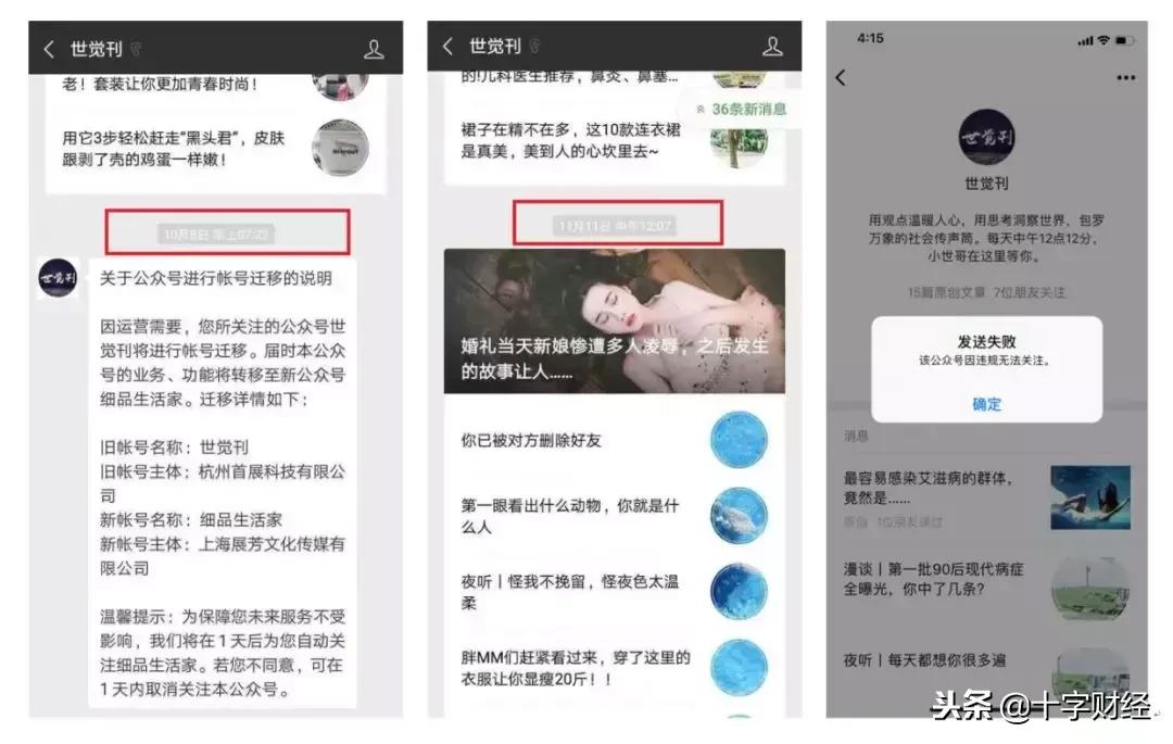聚合支付行业深度解析,聚合支付的商业机会