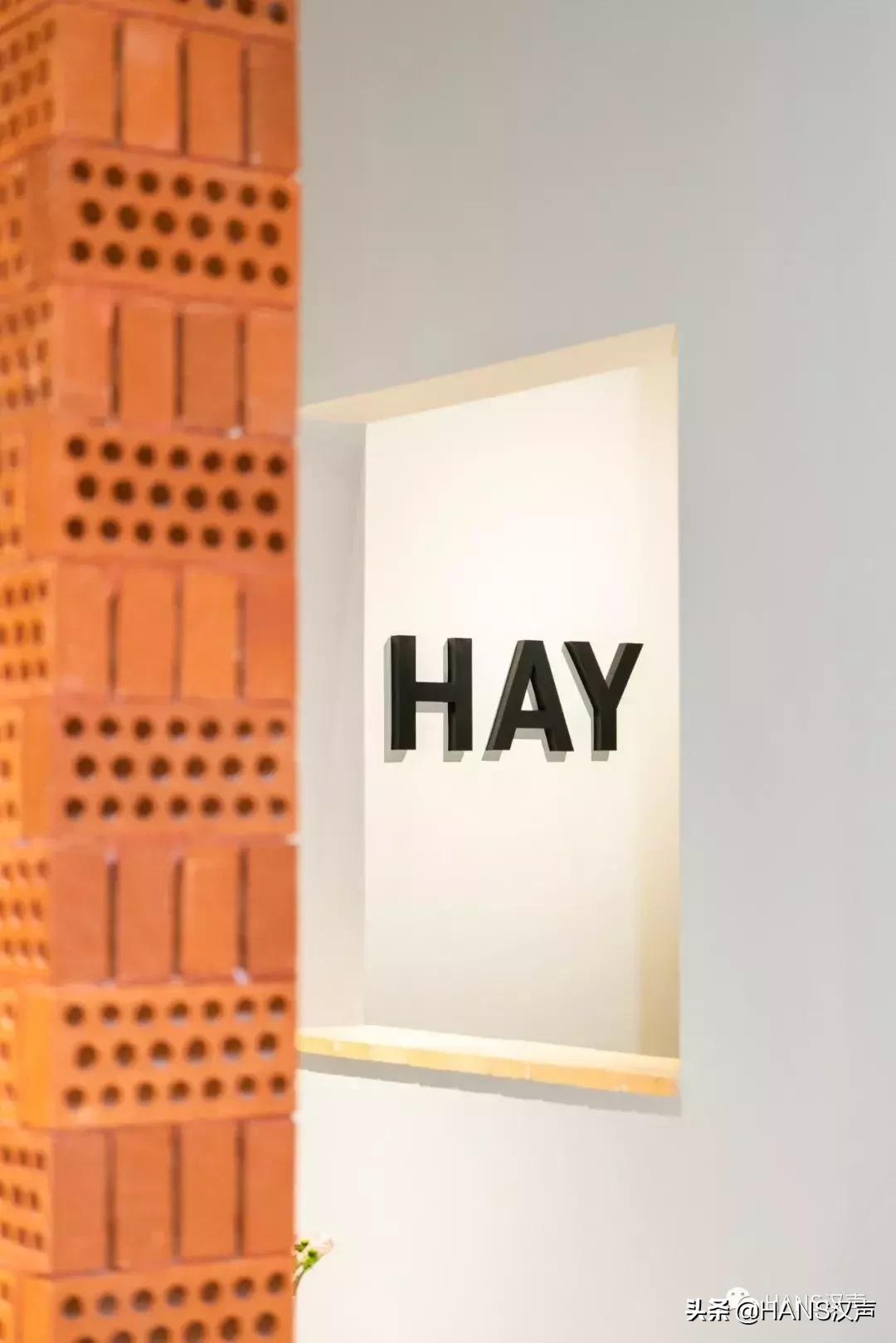 丹麦hay的品牌理念,丹麦hay品牌中文叫什么