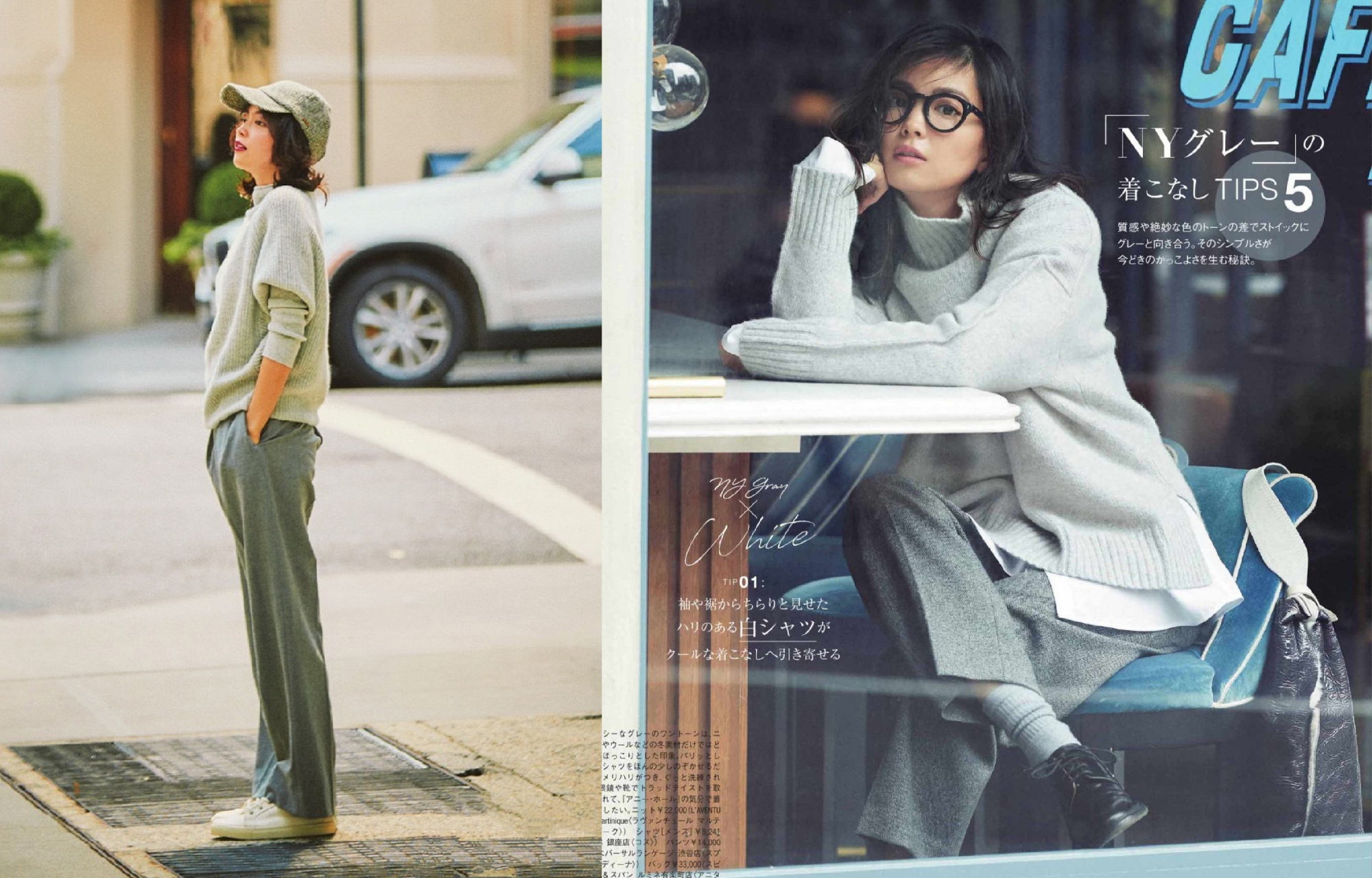 灰色毛衣带图案慵懒风高级感,天凉了穿毛衣