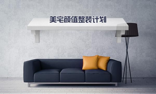 深圳全屋整装市场价,深圳整装行业前景