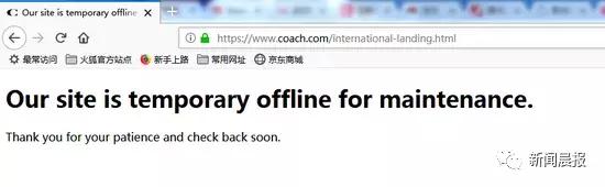 coach辱华道歉诚恳吗,coach辱华事件后续