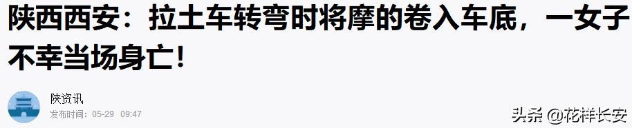 疯狂拉土车停运了吗,疯狂拉土车怎么投诉