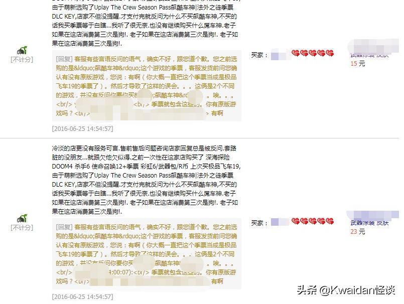 淘宝卖steam游戏货源怎么来的,淘宝上买的游戏和steam上的区别