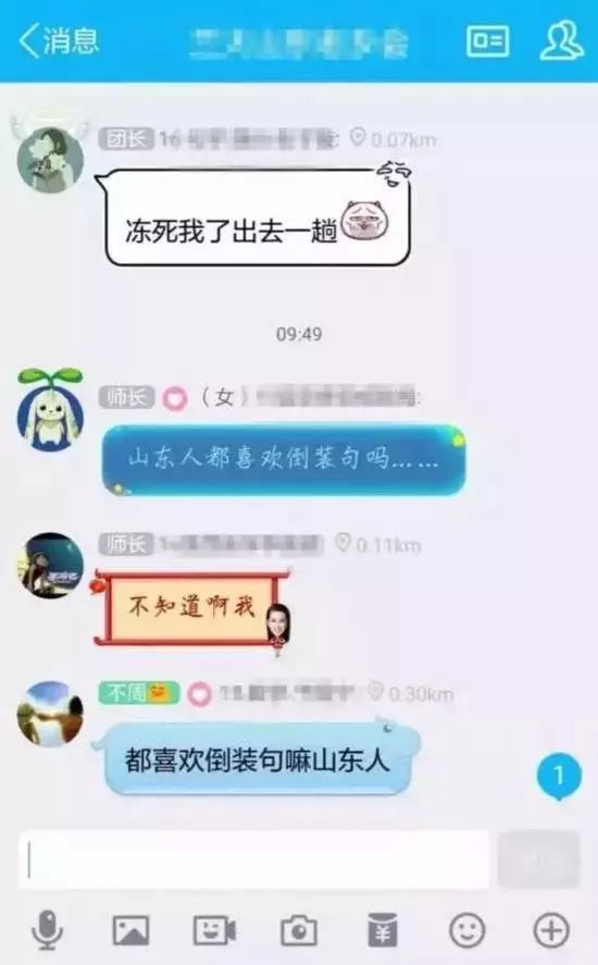 各地口音标准对照表,各地方口音对照表