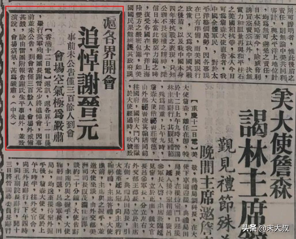 管虎力作八佰终极预告,管虎电影八佰什么时候上映真实