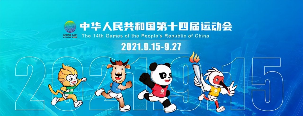 西安全运会马龙许昕樊振东会来吗,许昕张继科vs樊振东周雨全运会