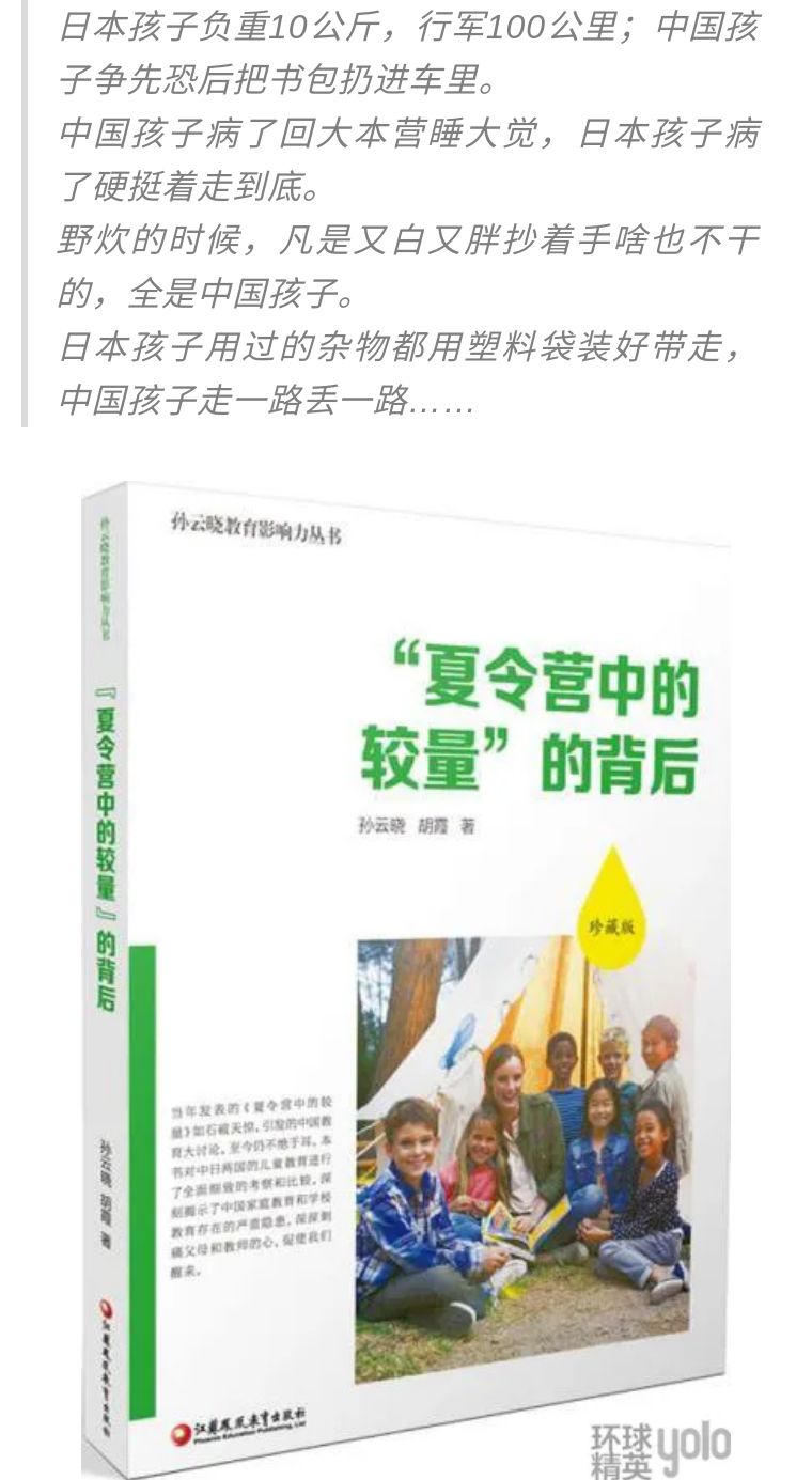 杩欎簺骞存垜浠兘琚潙杩囩殑璋h█,杩欎簺骞磋鍘傚鍧戠殑鎴戜滑