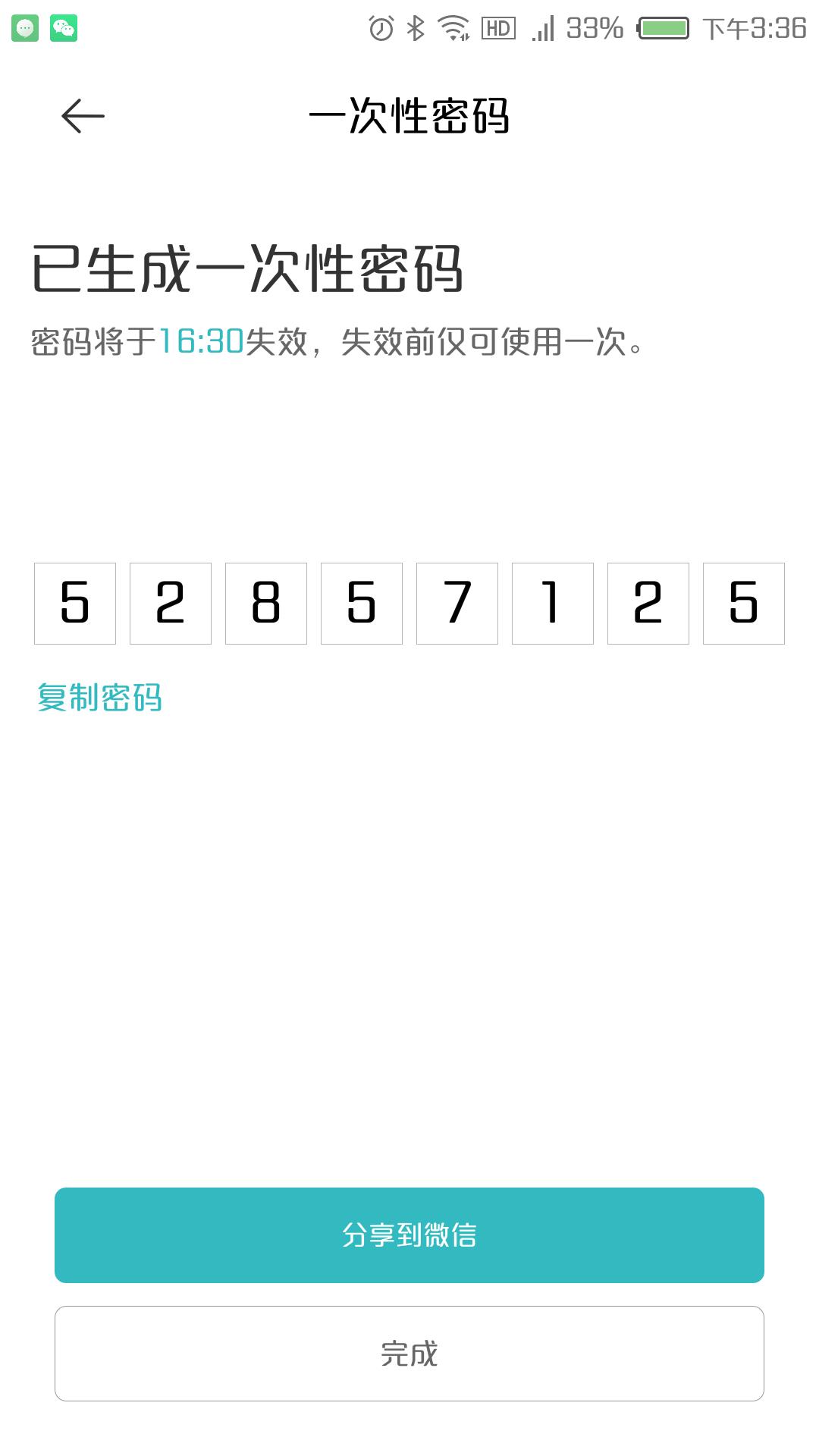 小米全自动智能门锁适配的防盗门,小米智能甲级防盗门