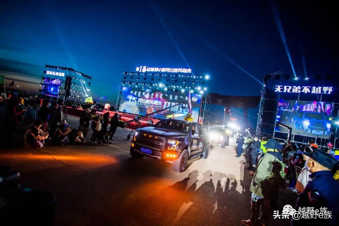 安全比赛队伍风采展示,安全趣味运动会风采展示