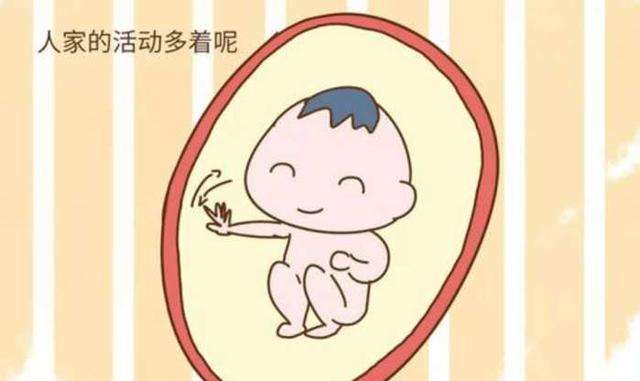 孕期什么时候会有胎动？不同月份胎动不同，看看你有这些感觉吗？