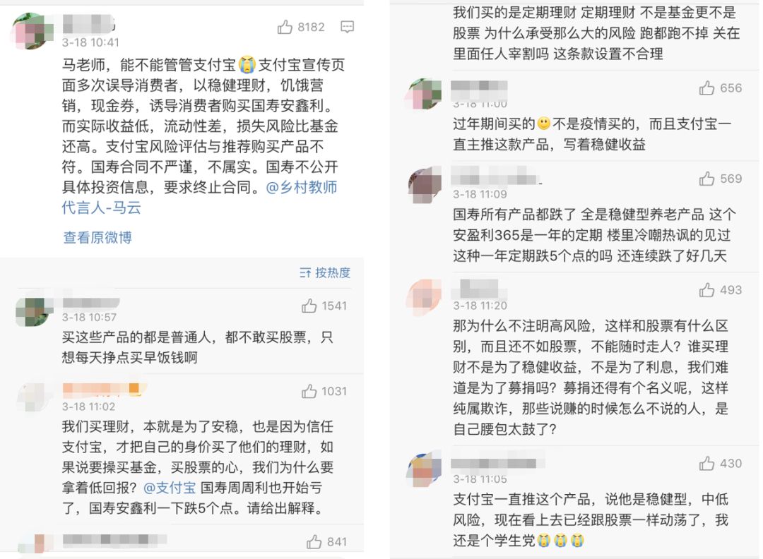 稳健理财会跌到什么时候,稳健理财策略