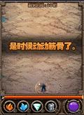 DNF：你甚至可以在地下城里玩“飞机大战”，送传说勋章传说防具