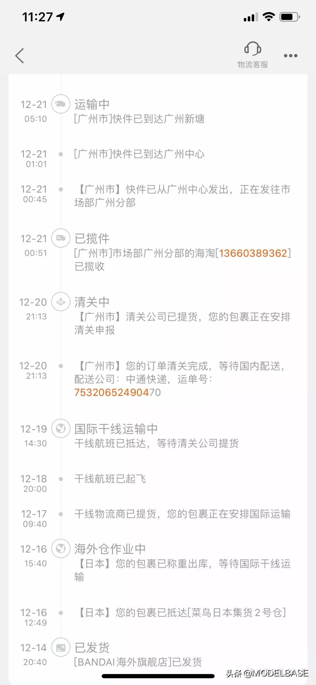 机动战士高达典藏版送的模型,高达纪念手册