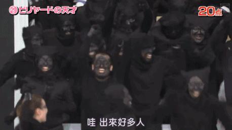 那些年我们追过的岛国人体艺术表演《超级变变变》