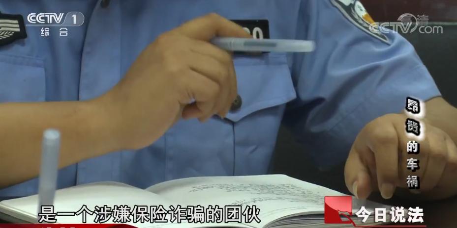 二手车压坏百万名表，合理合规天衣无缝，“巧合”成最大破绽