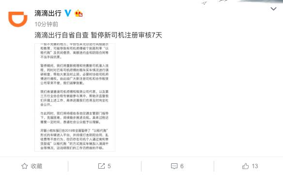 货运司机以租代购骗局,滴滴以租代购注意什么