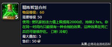 魔兽世界怀旧服pve德鲁伊天赋,魔兽世界怀旧服德鲁伊pvp天赋