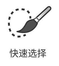 不会抠图咋办,抠图没有人像怎么抠