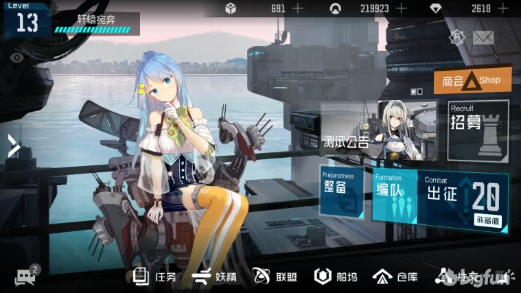 「蝗家鉴赏团」《代号：D》首测测评：成为深海提督吧