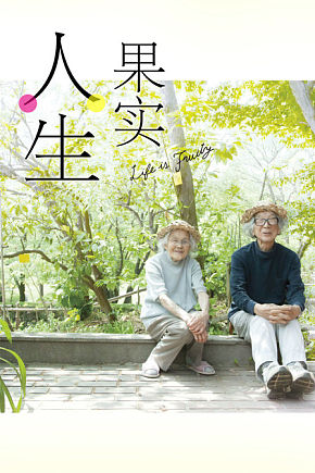 2019找电影？优酷、豆瓣、看看9分以上电影排行榜