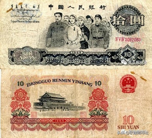 第三套人民币二角防伪鉴别,话说第三套人民币防伪暗记