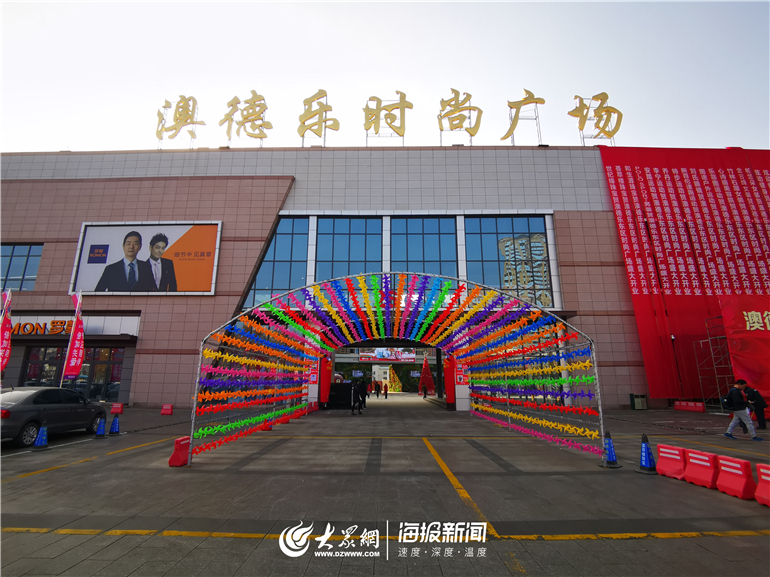 年轻时尚聚集地,年轻时尚潮流聚集地