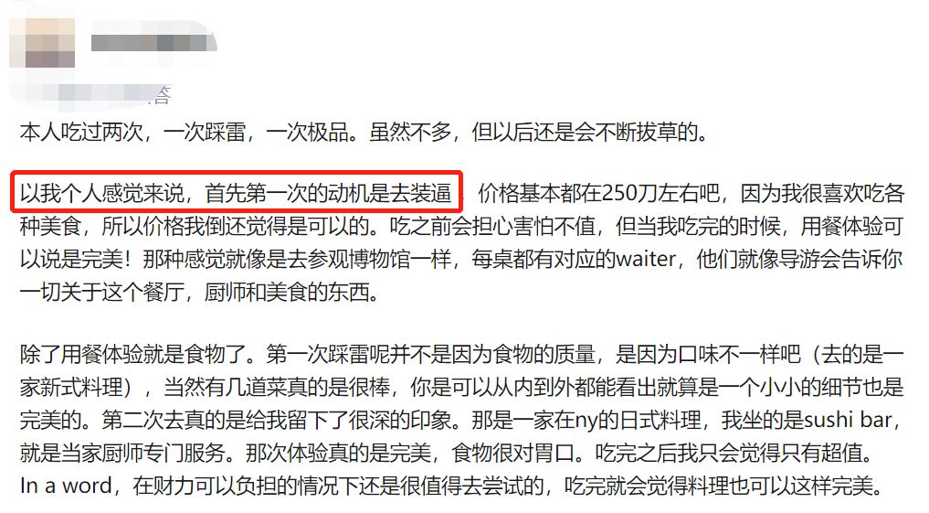 米其林轮胎做法大全,中国美食米其林