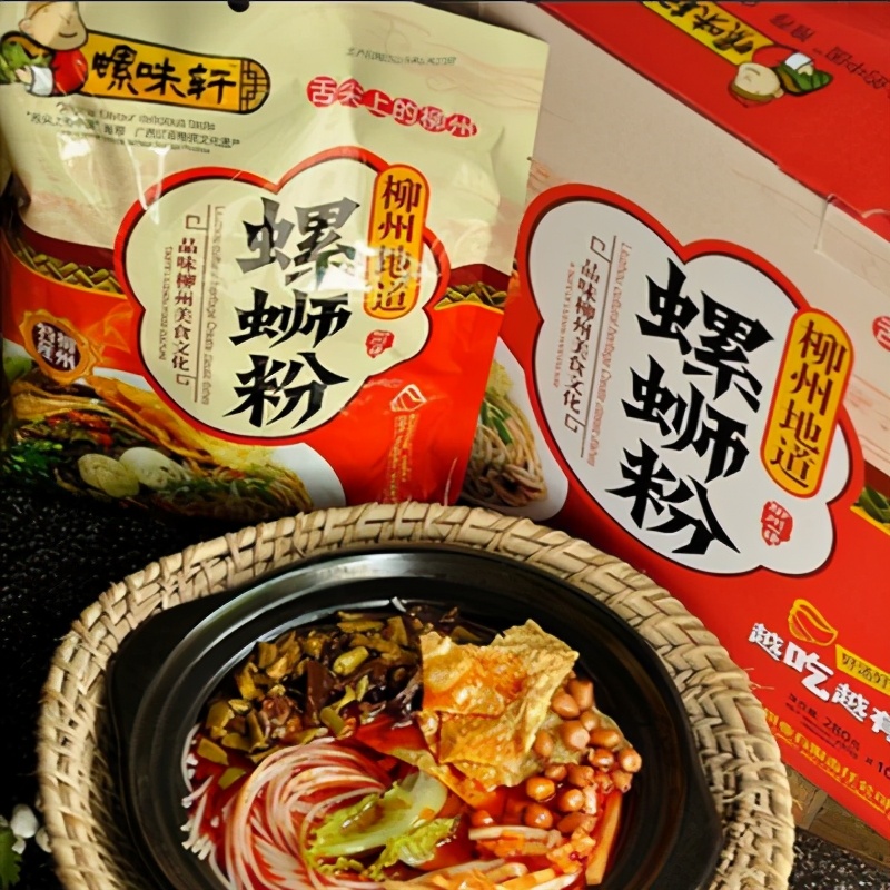 柳州螺蛳粉姐家的螺蛳粉测评,究竟是哪个牌子的螺蛳粉最好吃