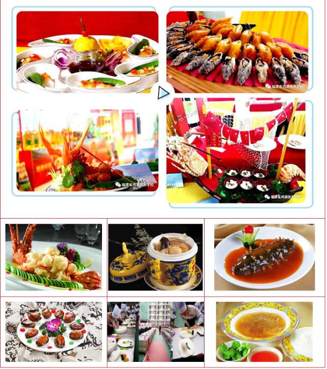 中式烹调设备,烹饪中式烹调能考理工大学吗