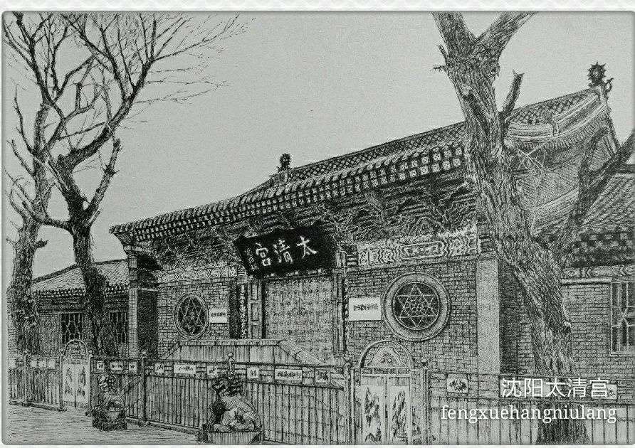 情系山水画作品,情系沈阳