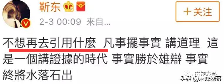 靳东骑行一万公里原话,靳东说自己要骑行一万公里