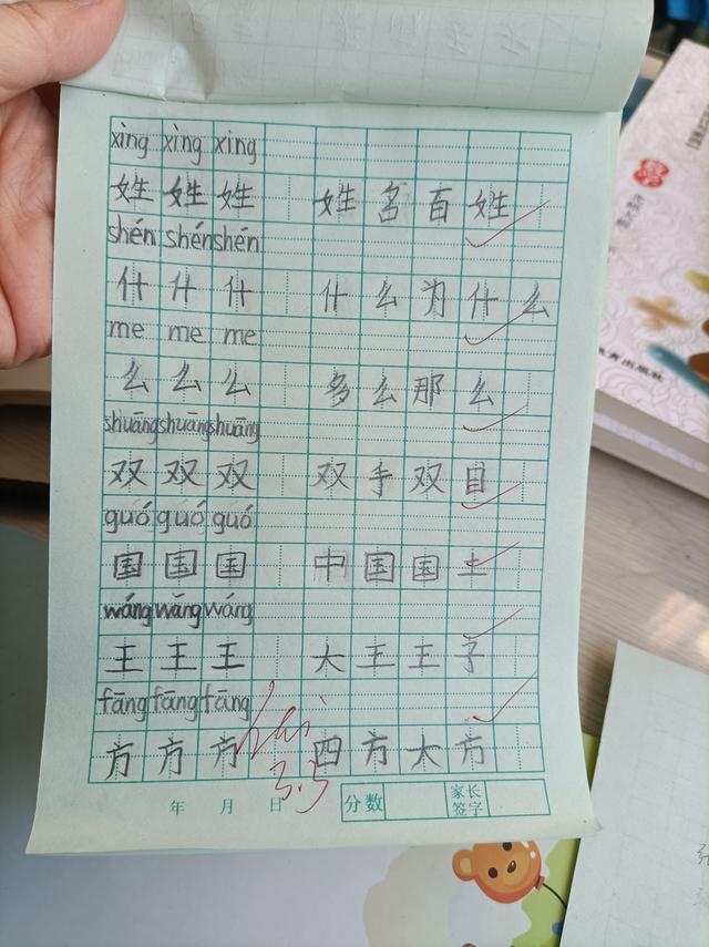 小学一年级有哪些好的识字方法,一年级识字方法有哪些并举例