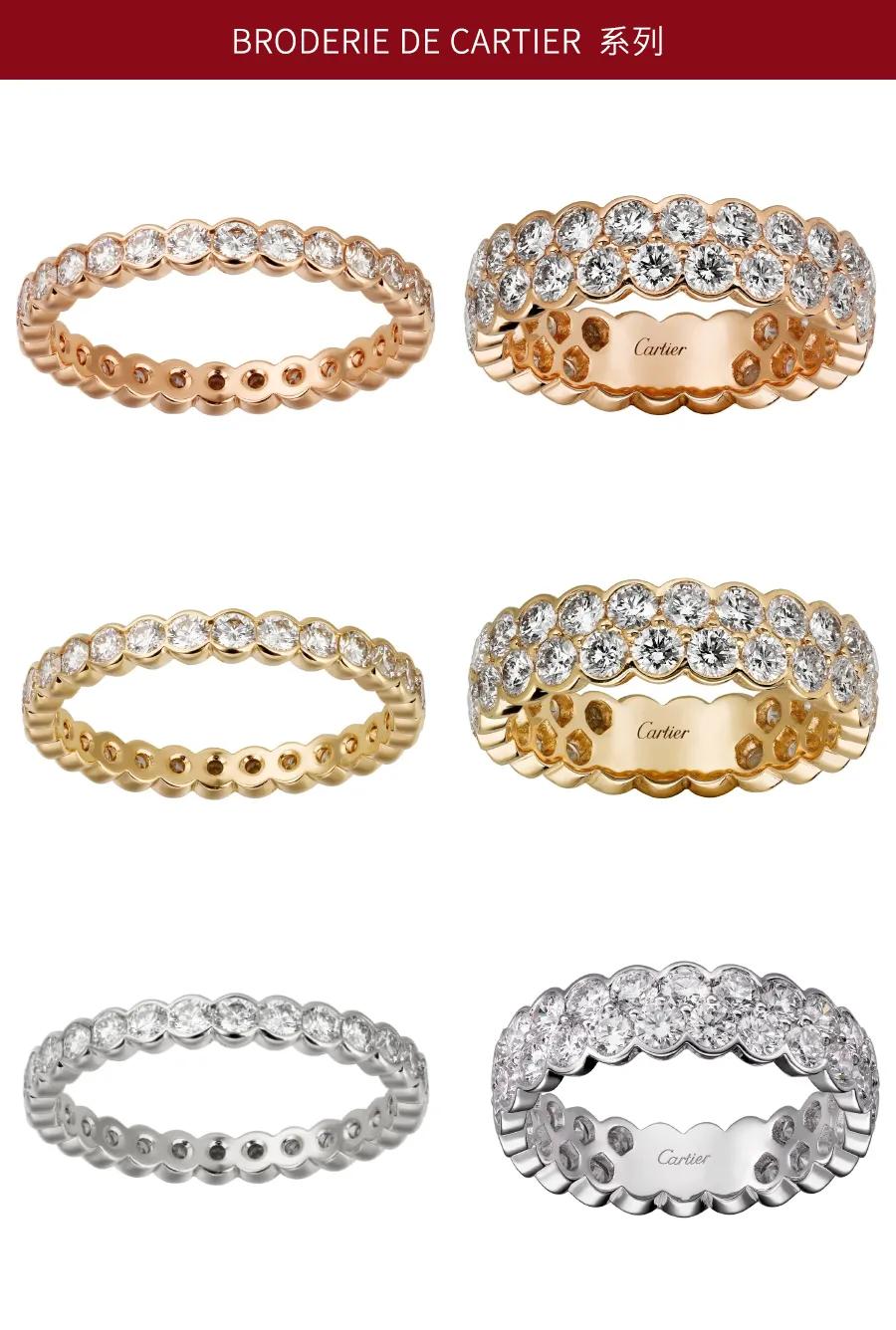 128对国际大牌对戒合集,结婚10周年纪念对戒推荐