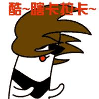 好气哦怎么回答,好气哦用日语怎么说