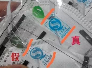 口罩中间的喷绒布怎么鉴别真假,买的口罩是假的怎么办