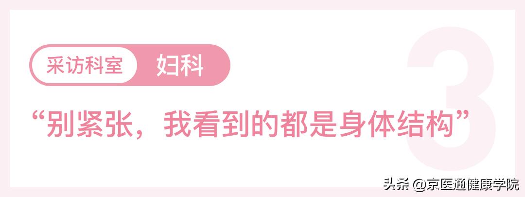 问生男生女怎么回答比较好,妇产科医生告诉你男孩女孩