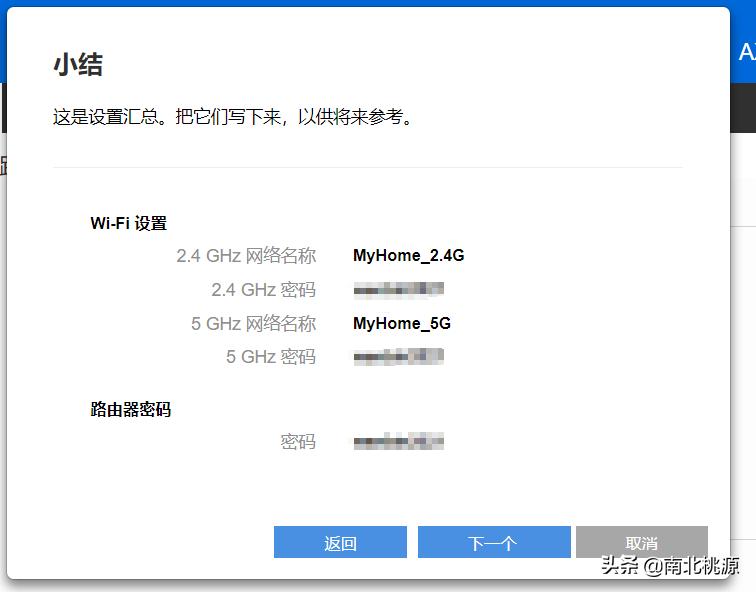 入门wifi6路由器测评,领势mr9000x与e8450哪个好