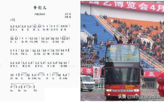 浐灞陕西记忆,陕西浐灞2011