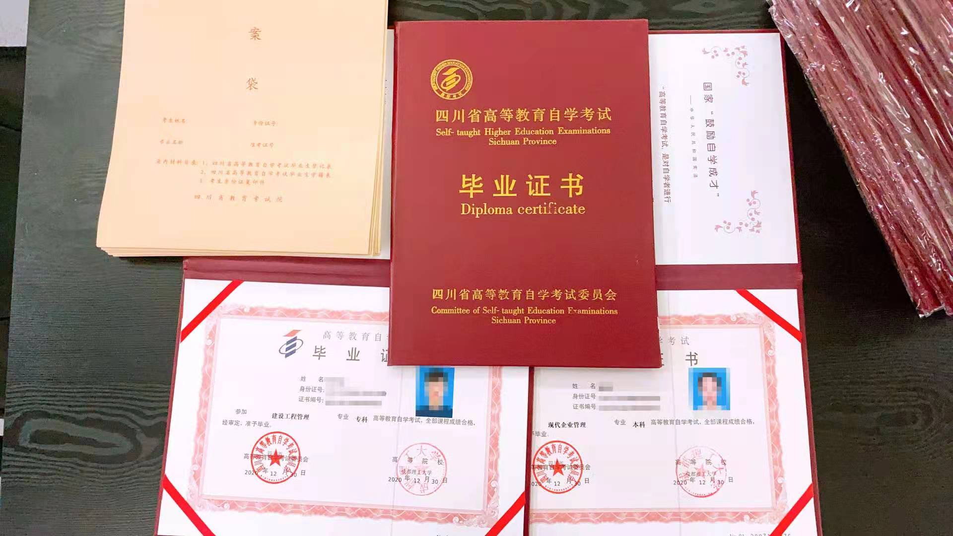 西南财经大学成人教育招生多少人,2021西南财经大学成考招生简章