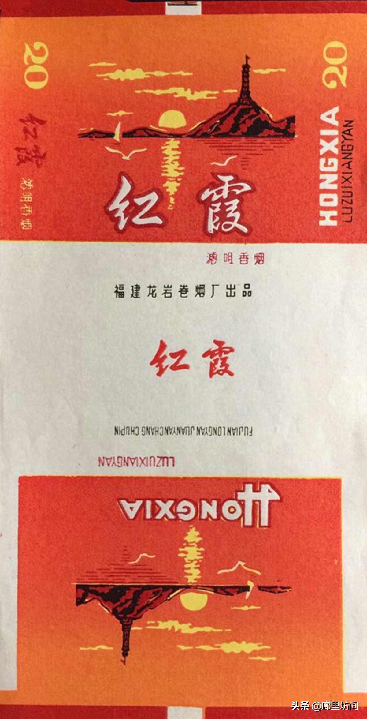 老烟标及由来,老烟标大全及价格