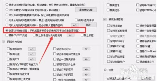 u盘显示文件或目录损坏无法读取,win10u盘无法访问文件或目录损坏